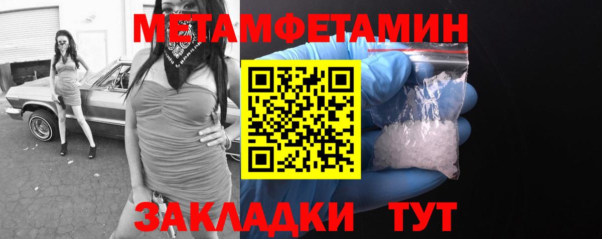 Amphetamine  Вход с VPN  Керчь  АМФЕТАМИН 98% 