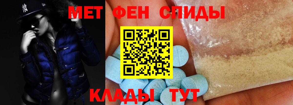 Amphetamine VHQ Керчь