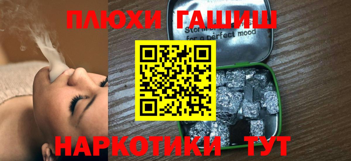 Гашиш Premium  Гашиш Premium  Вход с VPN  Керчь 