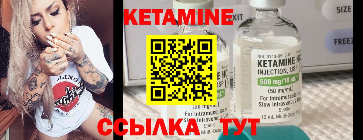 КЕТАМИН VHQ  MEGA   КЕТАМИН VHQ  Керчь  Вход с VPN 
