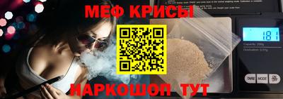 мефедрон Кунгур