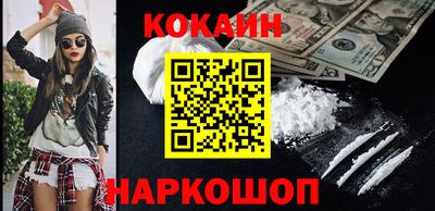 мефедрон VHQ Кумертау