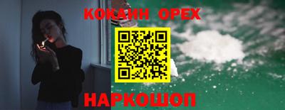 мефедрон VHQ Кумертау