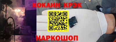 мефедрон Кунгур