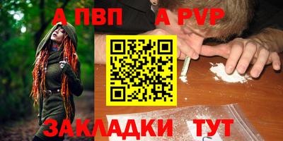 мефедрон VHQ Кумертау