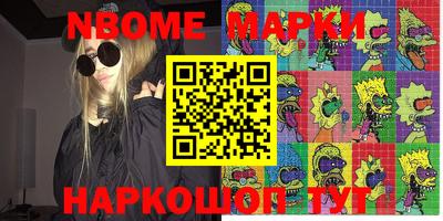 бошки Кулебаки
