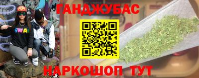 мефедрон Кунгур