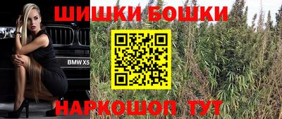 бошки Кулебаки