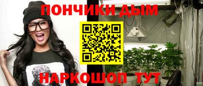 мефедрон Кунгур