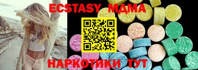 мефедрон Кунгур
