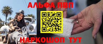 мефедрон VHQ Кумертау