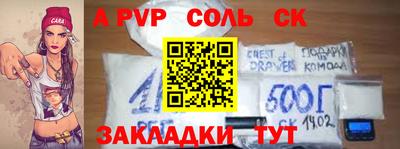 бошки Кулебаки