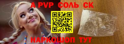 бошки Кулебаки