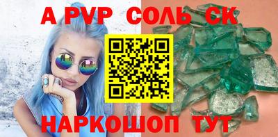 мефедрон VHQ Кумертау