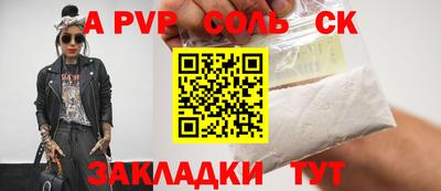бошки Кулебаки