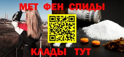 мефедрон VHQ Кумертау