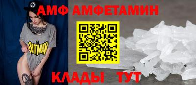мефедрон VHQ Кумертау