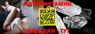 мефедрон VHQ Кумертау