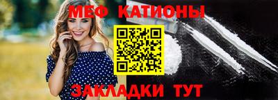 мефедрон Кунгур