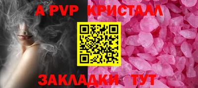 мефедрон VHQ Кумертау