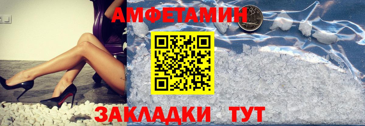 Керчь  МЕТАМФЕТАМИН Methamphetamine  МЕТАМФЕТАМИН  МЕТАМФЕТАМИН Methamphetamine  Вход с VPN 