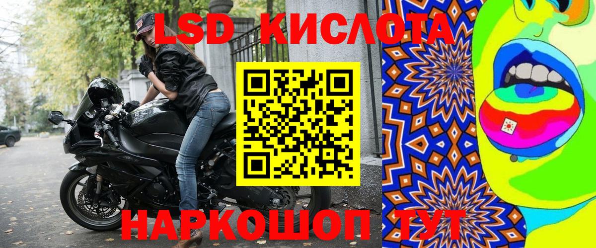 Марки N-bome  Вход с VPN  Марки 25I-NBOMe 1500мкг  Керчь  Марки 25I-NBOMe 1500мкг 