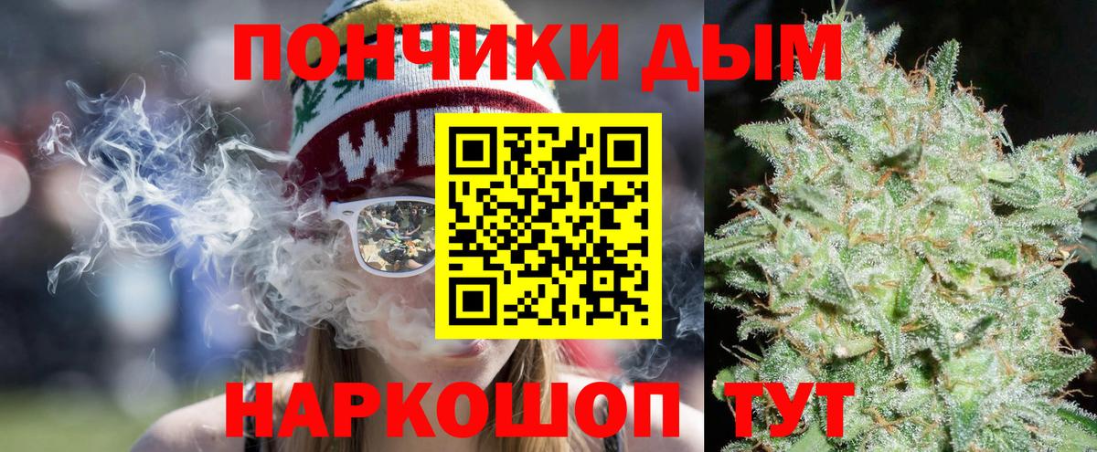 Каннабис LSD WEED  МАРИХУАНА ГИДРОПОН  Бошки марихуана VHQ  Керчь  Вход с VPN 